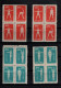 Delcampe - ! VR China , Lot Of 63 Unused Stamps - Neufs
