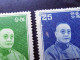 （2185B1） TIMBRE CHINA / CHINE / CINA  3 Timbres * - 1912-1949 République