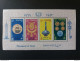 EGITIENNE مصر EGITTO UAR EGYPT 1969 JEWELS VASE COIN MNH MINIATURE SOUVENIR STAMP SHEET ERROR WMK REVERSED - Nuovi