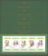 SULTANATE OF OMAN-  Omani Historical Figures Stamps Sheet 2021+4MS - Omán