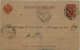 Ganzsache Russland 1891 - Stamped Stationery