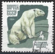 Russia 1964. Scott #2907 (U) Polar Bear - Gebraucht