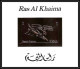 Ras Al Khaima - 699/ N° A/B 133 Skylab Espace (space) 1972 Timbres OR Gold Stamps Argent Silver Neuf ** MNH - Ra's Al-Chaima