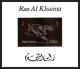 Ras Al Khaima - 699/ N° A/B 133 Skylab Espace (space) 1972 Timbres OR Gold Stamps Argent Silver Neuf ** MNH - Ras Al-Khaima