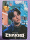 Photocard K POP Au Choix  BTS  7fates Chakho  Jungkook - Objetos Derivados