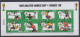 MICRONESIA 1998 FOOTBALL WORLD CUP S/SHEET AND SHEETLET - 1998 – France