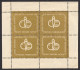 Soviet Russian Russia CCCP / Hungarian Cultural Society 1946 HUNGARY Label Cinderella Vignette Sheet FLAME Flag - Altri & Non Classificati