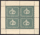 Soviet Russian Russia CCCP / Hungarian Cultural Society 1946 HUNGARY Label Cinderella Vignette Sheet FLAME Flag - Otros & Sin Clasificación