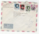 IRAN Government To UNITED NATIONS From Vice-Minister For Economic Affairs Airmail COVER Stamps - Iran