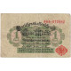 Billet, Allemagne, 1 Mark, 1914, 1914-08-12, KM:51, TB - Administration De La Dette