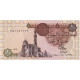 Billet, Égypte, 1 Pound, Undated (1995), KM:50c, SPL - Aegypten