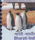 My Stamp 2022 MNH India,  Bharati Indian Antarctic / Antarctica Research, Polar & Ocean Glacier Science, Penguin Flag - Otros & Sin Clasificación