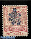 Bulgaria 1885 Ost Rumelia, 20paras, With Attest RPS, Unused (hinged) - Nuevos