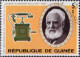 Guinée (Rep) Poste Obl Yv: 572/575 Centenaire De La 1.Liaison Téléphonique Graham Bell (Beau Cachet Rond) - Guinée (1958-...)