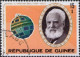 Guinée (Rep) Poste Obl Yv: 572/575 Centenaire De La 1.Liaison Téléphonique Graham Bell (Beau Cachet Rond) - Guinée (1958-...)