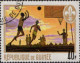 Guinée (Rep) Poste Obl Yv: 386/391 Pionniers (TB Cachet Rond) - Guinée (1958-...)
