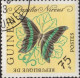 Delcampe - Guinée (Rep) Poste Obl Yv: 146/159 Papillons (TB Cachet Rond) - Guinea (1958-...)