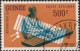 Guinée (Rep) Avion Obl Yv: 19/21 Musique Guinéenne (TB Cachet Rond) - Guinea (1958-...)