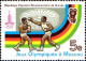 Delcampe - Guinée (Rep) Poste N** Yv: 681/688 Jeux Olympiques Moscou 684 Dt Un Peu Courte - Guinée (1958-...)