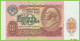 Voyo RUSSIA (SOVIET UNION) 10 Rubley 1991 P240a B225a ВБ UNC - Rusland