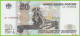 Voyo RUSSIA 50 Rubley 1997/2004 P269c B823a ак UNC - Russia