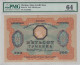 Ukraine 500 Gryven 1918 P-23 PMG64 - Ukraine