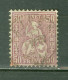 Suisse    Yvert  48  Ou Zumstein 43  Ob  B/TB  - Used Stamps