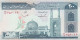 IRAN TWO HUNDRED RIALS - Other & Unclassified