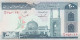 IRAN TWO HUNDRED RIALS - Autres & Non Classés