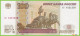 Voyo RUSSIA 100 Rubley 1997/2004 P270c B824a ьс UNC - Russie