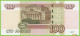 Voyo RUSSIA 100 Rubley 1997/2004 P270c B824a ьс UNC - Russia