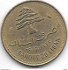 *lebanon 10 Piastres 1972  Km 26  Unc - Libanon