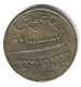 *lebanon 25 Piastres 1952  Km 16.1 - Libanon