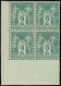 ** TYPE SAGE - 74    2c. Vert, BLOC De 4 Cdf, Fraîcheur Postale Et Centrage Parfait, 2 Ex. Pli De Gomme, TTB/Superbe - 1876-1898 Sage (Tipo II)