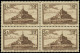 ** EMISSIONS DU XXe SIECLE - 260   Mont St Michel, 5f. Brun, T II, BLOC De 4, TB - Unused Stamps