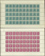 ** EMISSIONS DU XXe SIECLE - 526/37 1ère Série Armoiries, FEUILLES De 50, TB - Feuilles Complètes