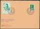 Let Spécialités Diverses - TIMBRES DE GREVE, LYON 1974 16/17 1f Et 2f Mixtes Avec TP Suisse Et France Obl. 15 Et 14/11/7 - Documents