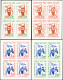 ** Spécialités Diverses - TIMBRES DE GREVE, Lot De 20 TP De Grèves Différents + 3 Feuillets De 4 Et 4 Lettres, 1953-88,  - Other & Unclassified