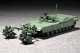 Trumpeter - Char M1 PANTHER Mine Clearing Tank Maquette Kit Plastique Réf. 07280 Neuf NBO 1/72 - Military Vehicles