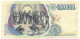 500000 LIRE BANCA D'ITALIA RAFFAELLO LETTERA A 13/05/1997 SPL - Andere & Zonder Classificatie