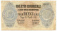 10 LIRE BIGLIETTO CONSORZIALE REGNO D'ITALIA 30/04/1874 BB/BB+ - Biglietto Consorziale