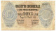 10 LIRE BIGLIETTO CONSORZIALE REGNO D'ITALIA 30/04/1874 BB/BB+ - Biglietti Consorziale