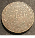 TUNISIE - TUNISIA - 4 KHARUB 1865 ( 1281 ) - Sultan Abdul Aziz  - Avec Le Bey Muhammad Al-Sadiq - KM 158 - Kharoubs - Tunesien
