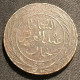 TUNISIE - TUNISIA - 4 KHARUB 1865 ( 1281 ) - Sultan Abdul Aziz  - Avec Le Bey Muhammad Al-Sadiq - KM 158 - Kharoubs - Tunisia