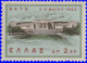Grèce 1962. ~ YT 770 à 73** - Conférence Ministérielle De L'OTAN - Neufs