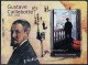 BURUNDI - ART - GUSTAVE CAILLEBOTTE - N° 1369 A 1372 ET BF 193 - NEUF** MNH - Impressionisme