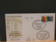 106/907  3  FDC  ALLEMAGNE - Nobel Prize Laureates