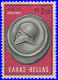 Grèce 1969. ~ YT 980 à 81** - 20 Ans Traité Atlantique-Nord - Unused Stamps