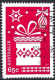 AUSTRALIA 2014 QEII 65c Red, Christmas-Gifts FU - Usati