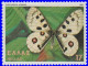 Grèce 1981. ~ YT 1434 à 39** - Coquillages, Poissons & Papillons - Unused Stamps